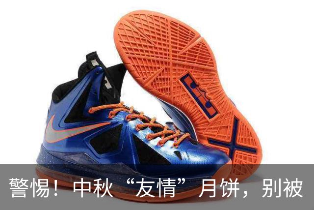 警惕！中秋“友情”月饼，别被“馅”骗了！